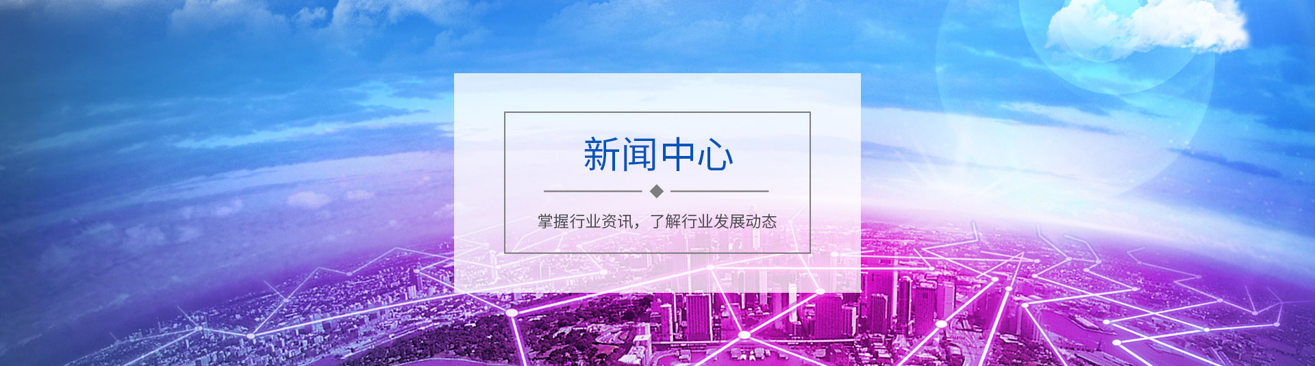 九游娱乐体育官网入口